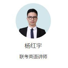 特约主讲老师杨红雨