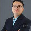 钱鑫物理学科组长