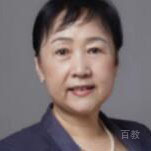 林教授
