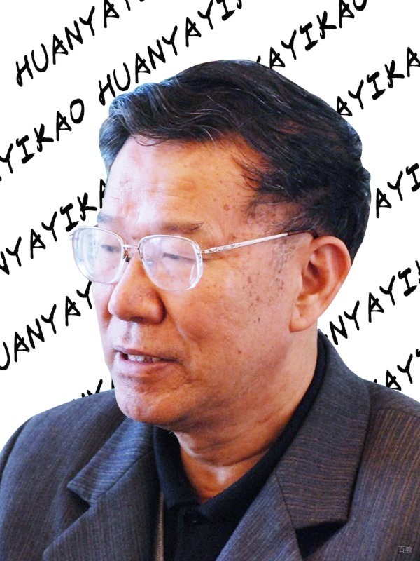 曹树钧