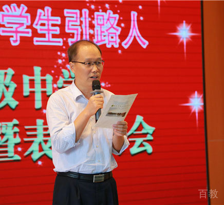 丁广华