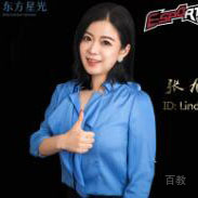 特约主讲老师LindaK