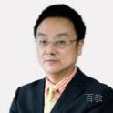齐教授