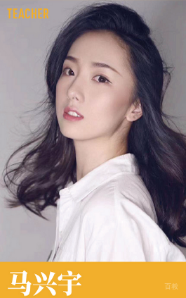 马兴宇