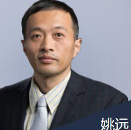 特约主讲老师姚远