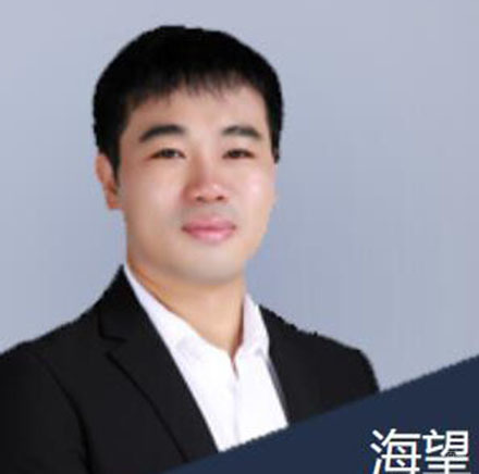 特约主讲老师海望