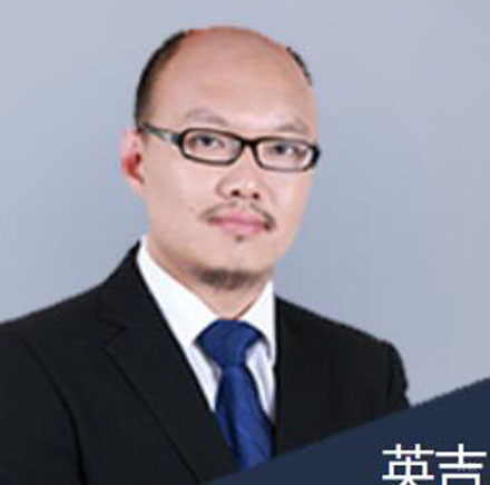 特约主讲老师英吉