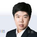 特约主讲老师刘老师