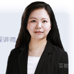 特约主讲老师向老师