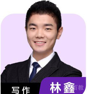 林鑫