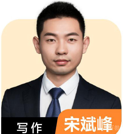 宋斌峰