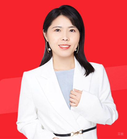 特约主讲老师谷婷婷