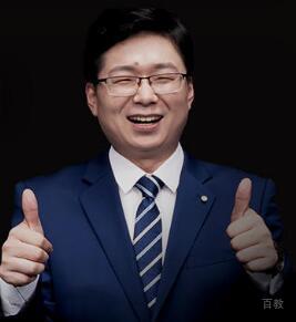特约主讲老师丁奎山老师