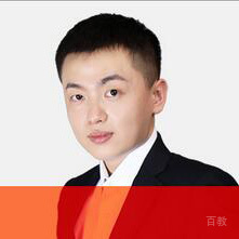 特约主讲老师宋本木