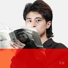 特约主讲老师  孙浩东