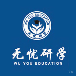 李松