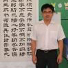 黄老师