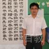 黄老师