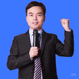 特约主讲老师畅文宝