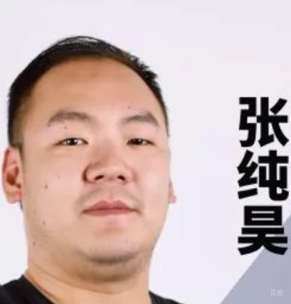 张纯昊老师