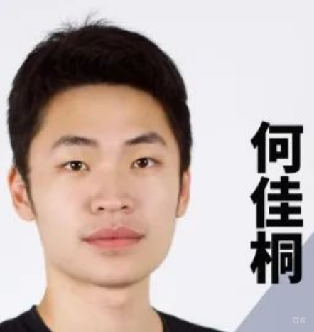 何佳桐老师