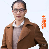 王老师
