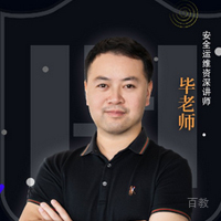 毕老师