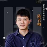 陈老师