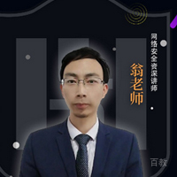 翁老师
