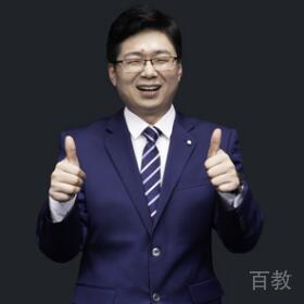 特约主讲老师丁奎山