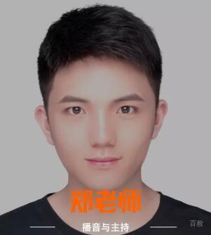 郑忠轩-泉州微铭艺考