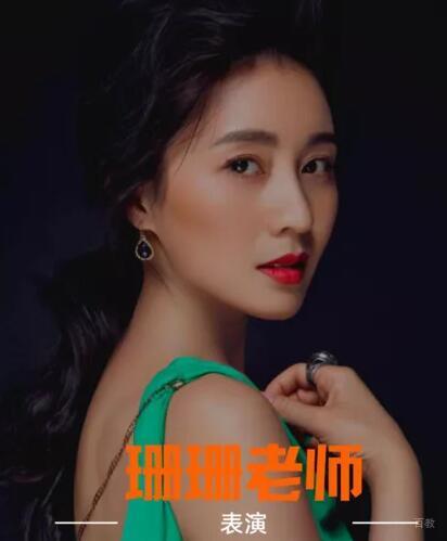 珊珊-泉州微铭艺考