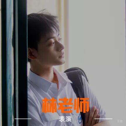 林夕-泉州微铭艺考