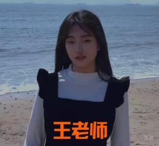 王佳宁-泉州微铭艺考