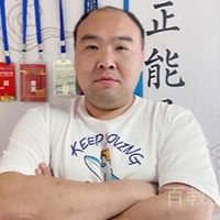 齐骏