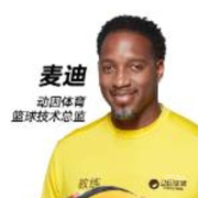 深圳动因体育特约主讲老师特雷西·麦克格雷