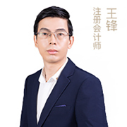 特约主讲老师王峰