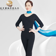慧子