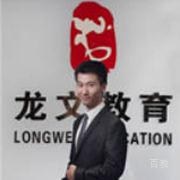 张老师