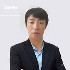 石家庄鼎甲教育特约主讲老师史书英