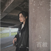 特约主讲老师Duan老师