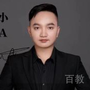 特约主讲老师小A
