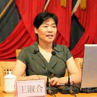 特约主讲老师王淑合老师