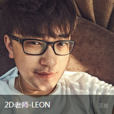 北京黑岩教育特约主讲老师LEON老师