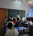 连老师