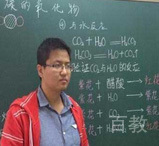 特约主讲老师陶老师