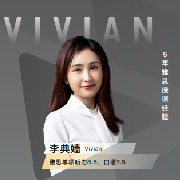 Vivian李典嫱