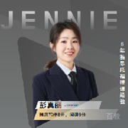 Jennie彭真丽