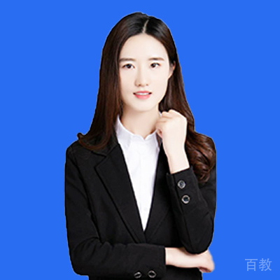 特约主讲老师丁凡老师