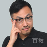 唐 迟